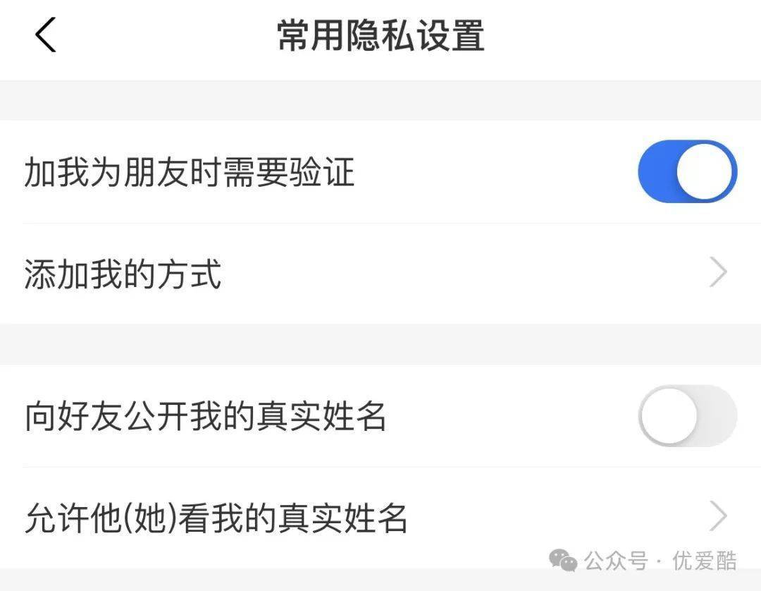 支付宝推出语音通话功能，可显示对方真实姓名