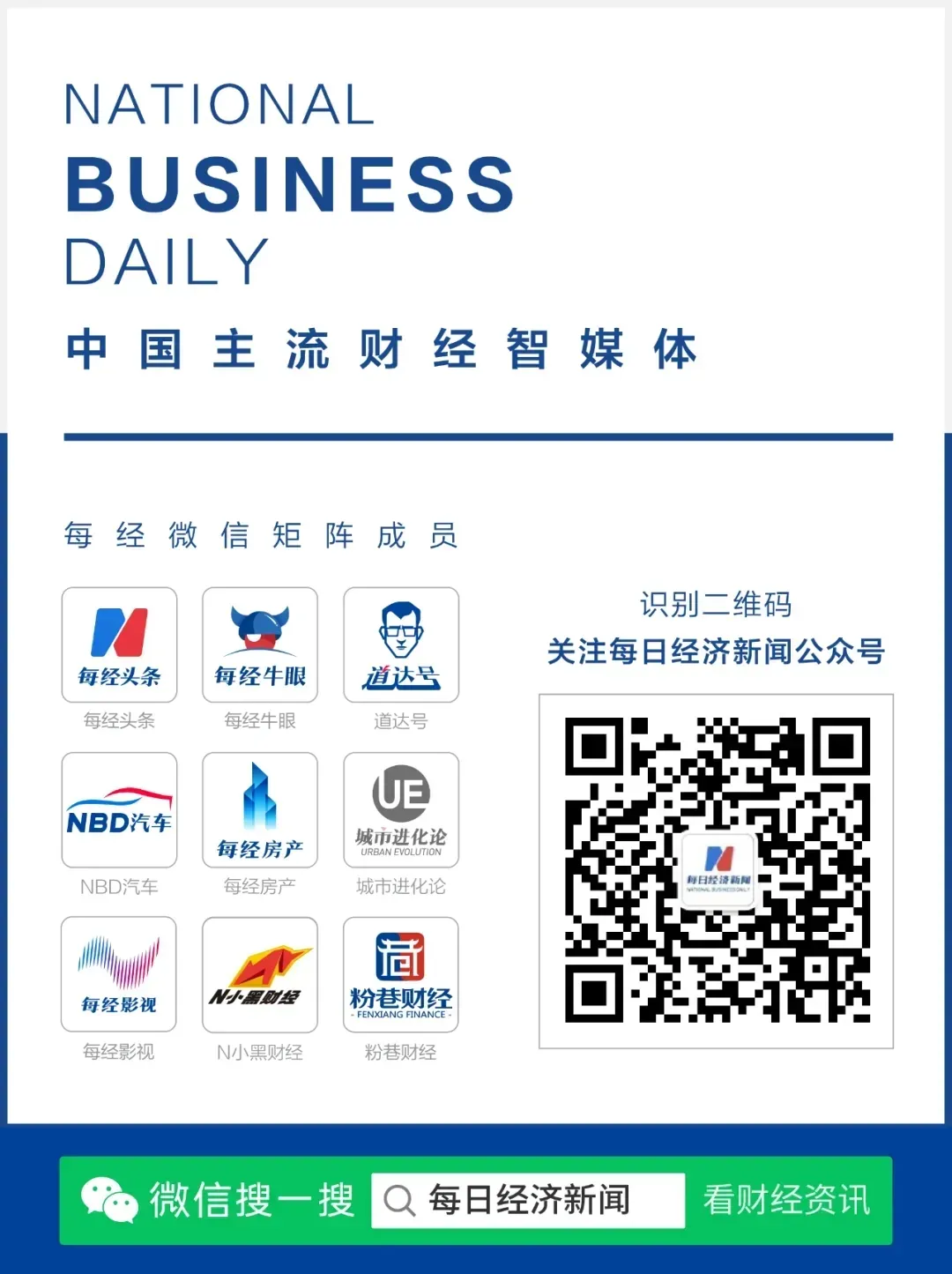 突发！红星美凯龙董事兼总经理车建兴，被立案调查并留置