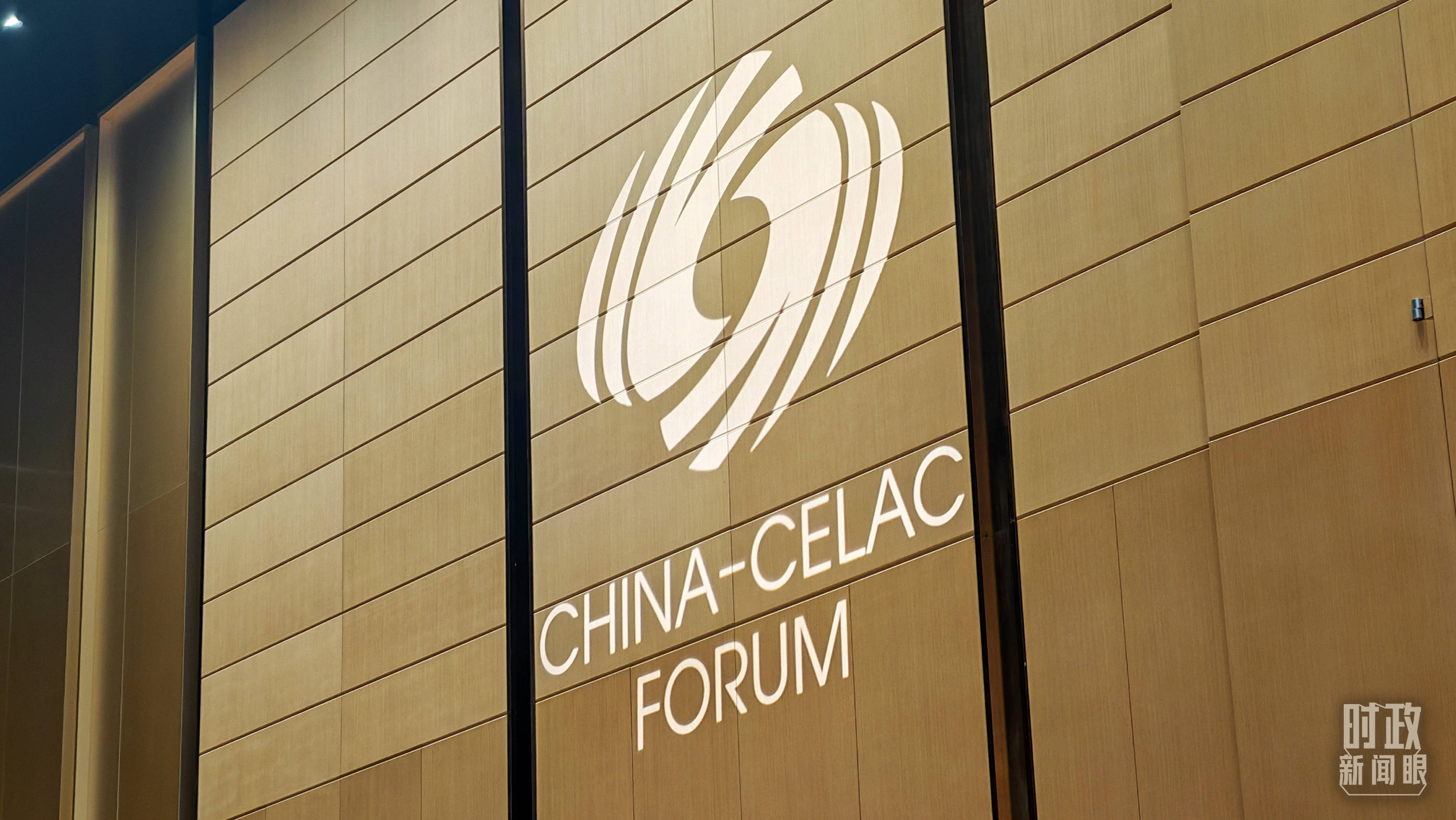 时政新闻眼丨在这场开幕式上，习近平为共建中拉命运共同体擘画新蓝图