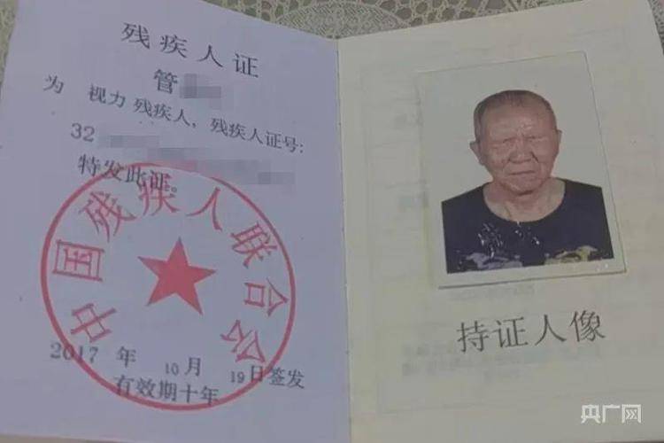盲人办手机卡，被要求必须“眨眼刷脸”认证！