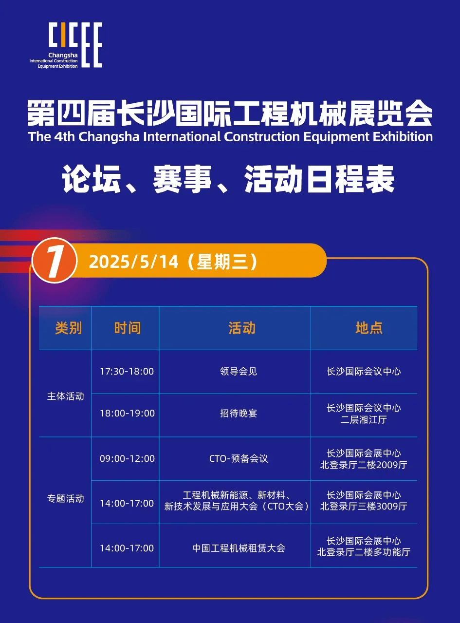 沉浸式逛展，这份参展指南快收藏！