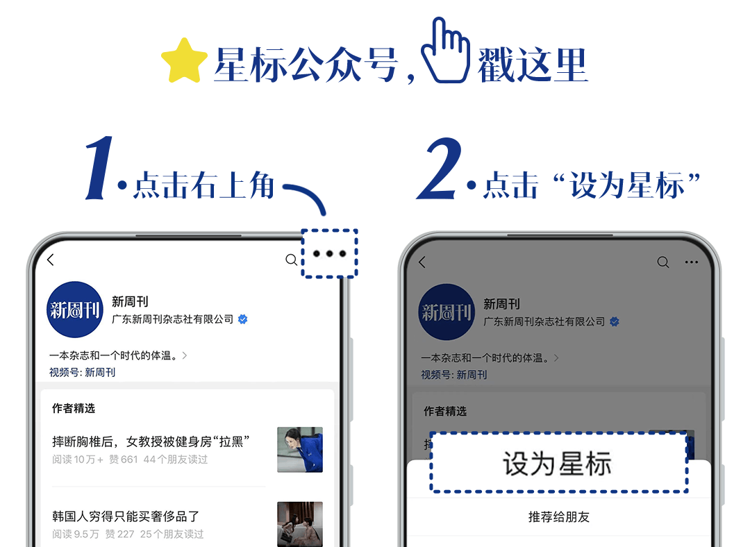 多条地铁瘫痪，停电逼急欧洲人