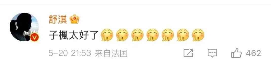 23岁女演员张子枫亮相戛纳红毯，黑缎马甲搭配白色真丝阔腿裤，优雅灵动气场强大