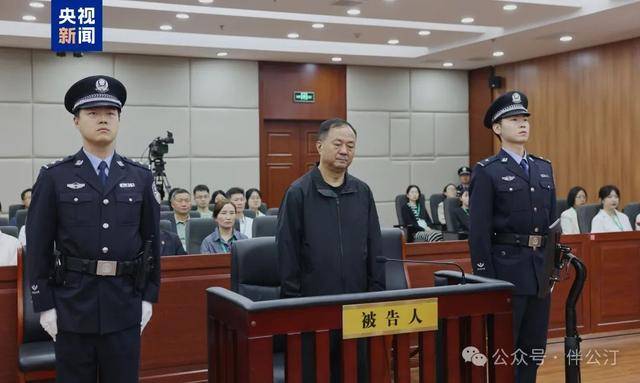 中纪委通报出现罕见表述！纪委内鬼被判刑