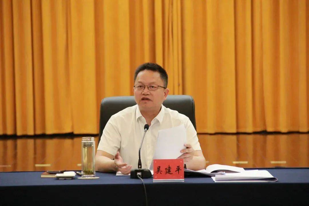 中央巡视期间，市委政法委书记吴建平主动交代问题