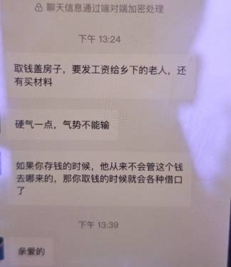 数不过来，取出的现金摆满柜台！杭州接连发生两起，警方紧急提醒