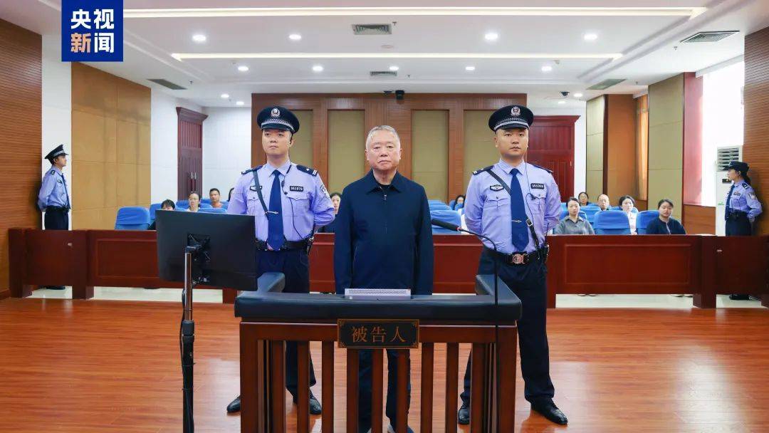 刘跃进（副部长级），被判死缓