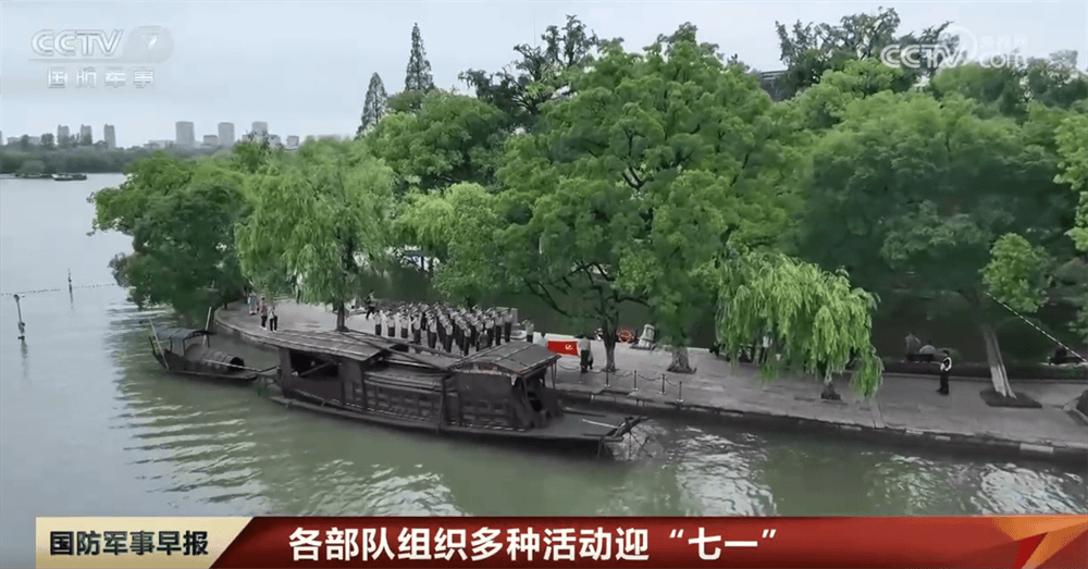 104载风雨兼程，104年波澜壮阔 各部队组织多种活动迎“七一”