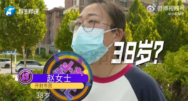 男子花5999元相亲，发现女方大于35岁要求退费！小姑子：她属于高龄产妇