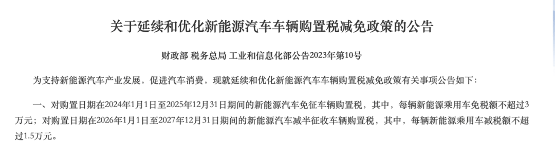 14个月等不起！小米YU7“爆单”，多家车企“截胡”