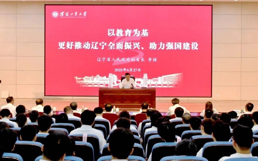 李强到沈阳工业大学讲授思政课
