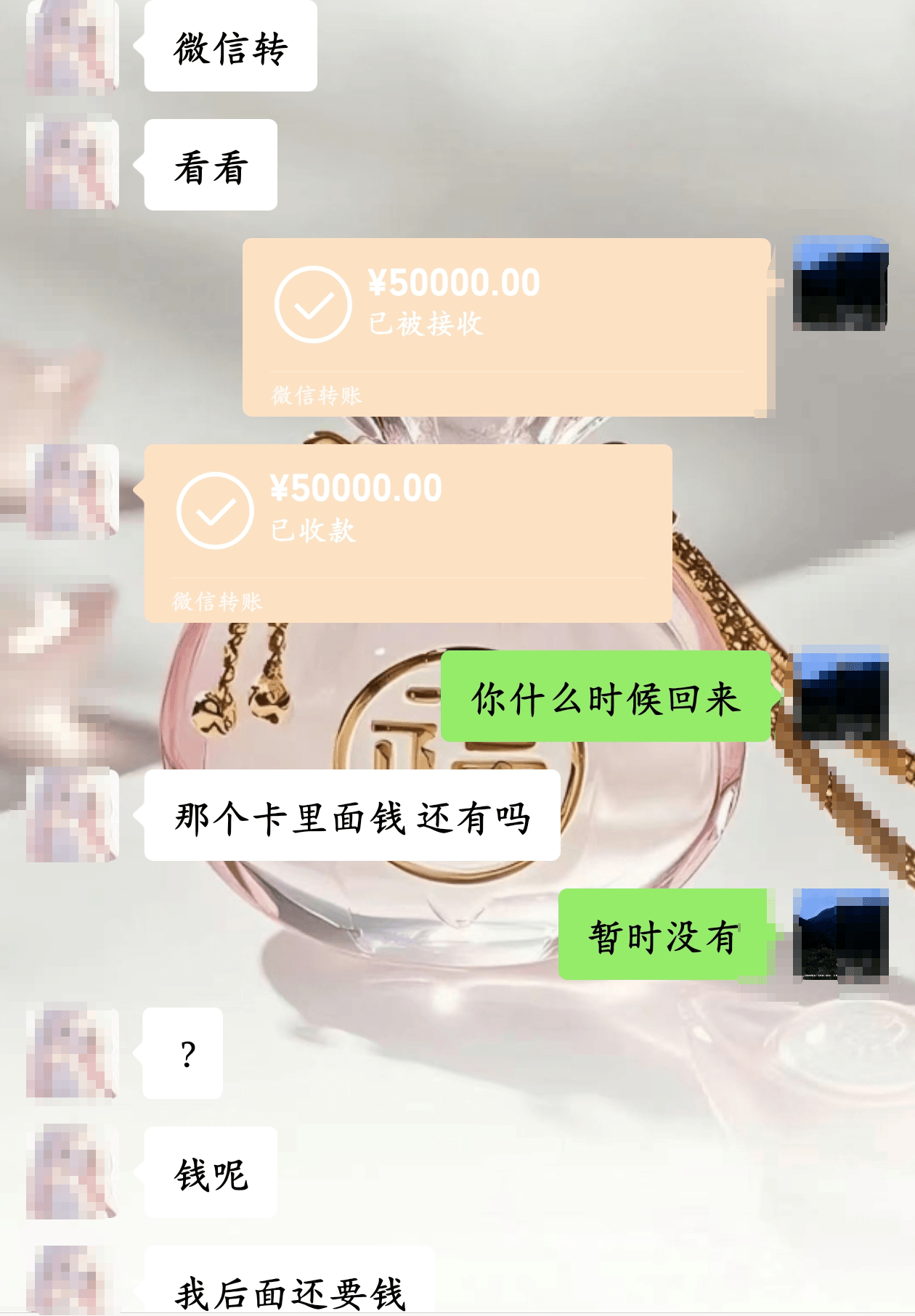 20岁四川女孩告知被绑架已有10个月，先后去了新加坡泰国和缅甸，家人转账超20万