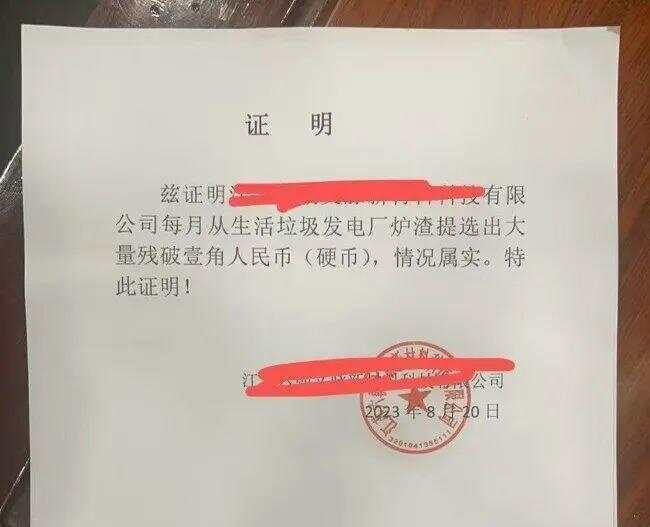 扛140斤硬币存银行遭拒，当事人：银行说1000枚硬币只能入账10元