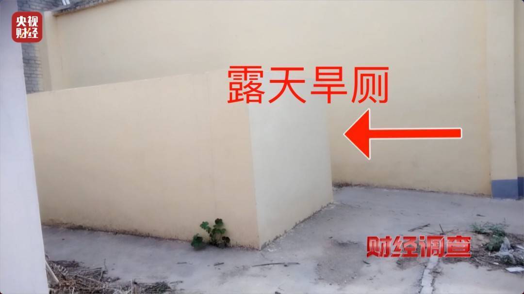嫌弃村民素质低、农村公厕被指领导视察才开门 官方回应：严肃追责问责