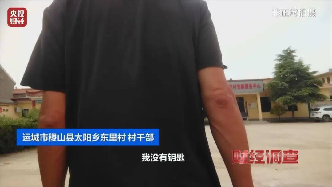 嫌弃村民素质低、农村公厕被指领导视察才开门 官方回应：严肃追责问责