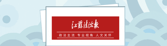 涉嫌严重违纪违法，罗建被查