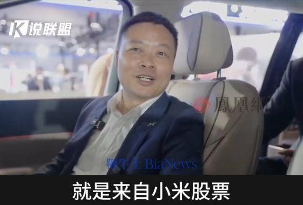 何小鹏：除了小鹏之外，股市赚最多的股票就是小米