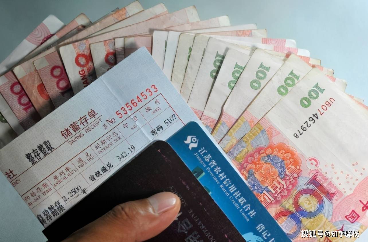 必看！股票账户换绑银行卡全流程，3分钟搞定