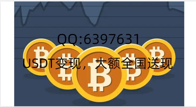 泰达币交易(泰达币交易构成什么罪)